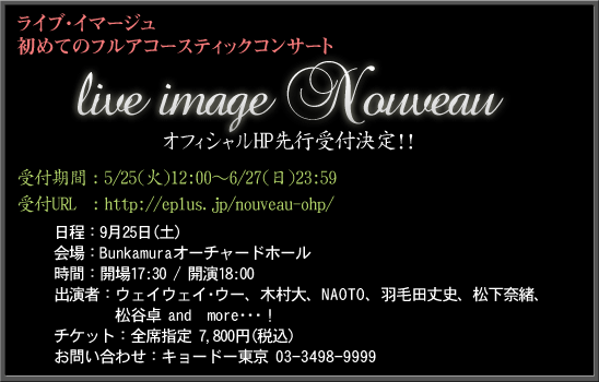 live image Nouveau