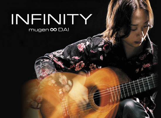 INFINITY�@MUGEN DAI