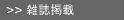 �G���f��