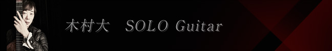 SOLO Guitar02